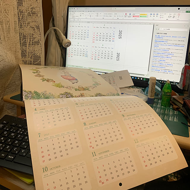 Aqettyさんの部屋