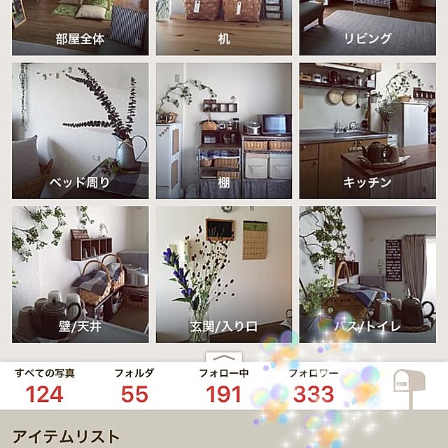 hiyoさんの実例写真