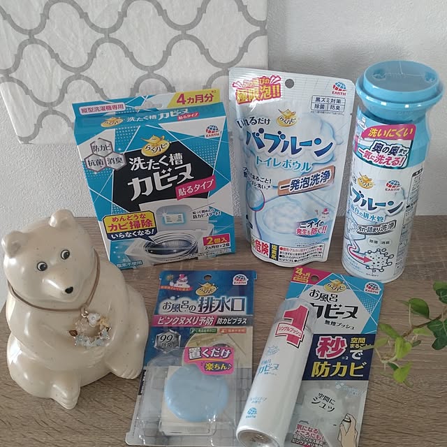tan5さんの部屋