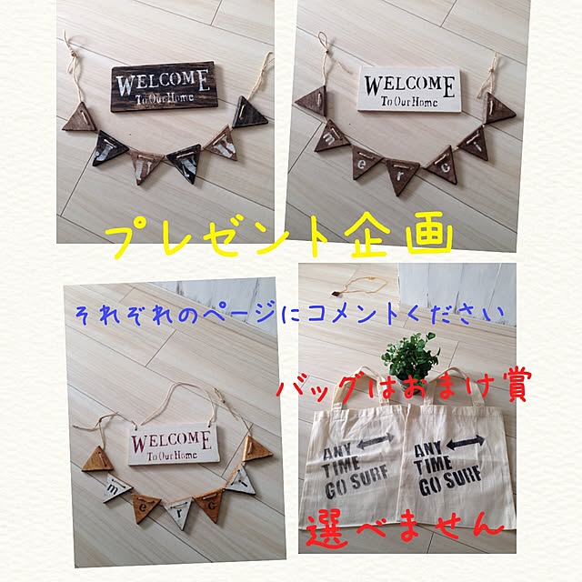 makkyfoneさんの実例写真