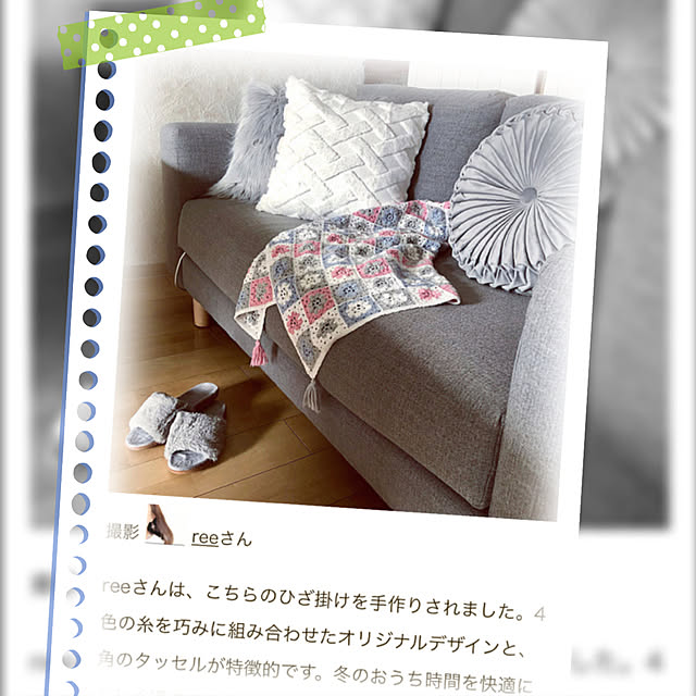 reeさんの実例写真