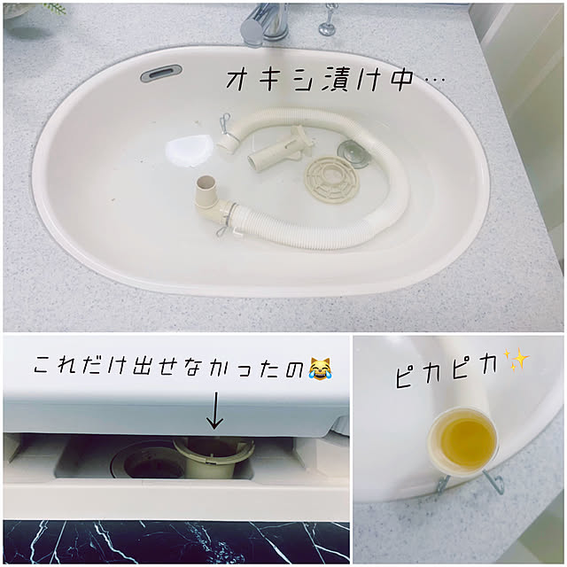 ikeさんの実例写真
