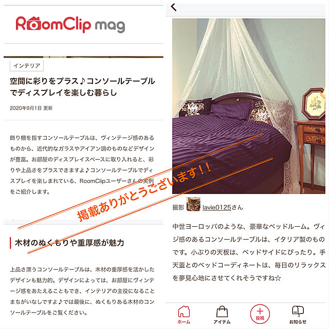 lavie0125さんの実例写真