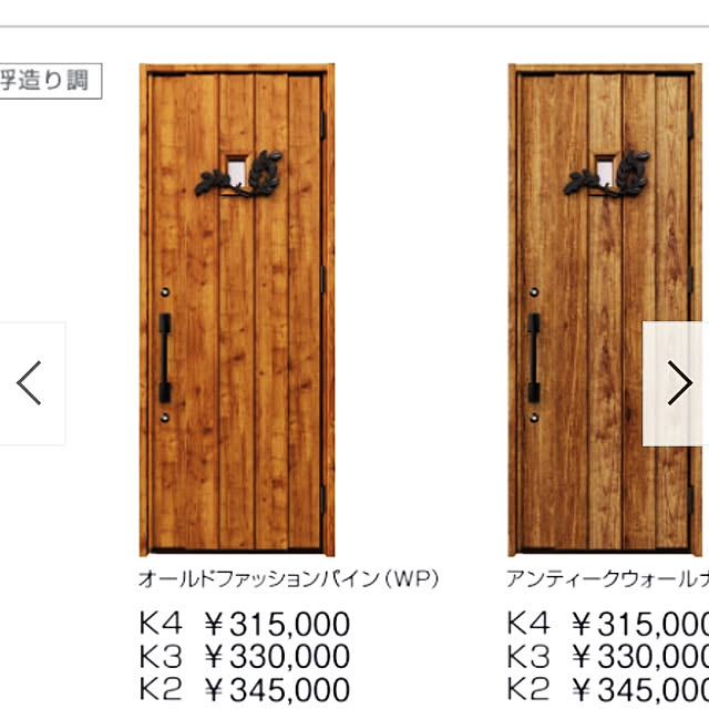 実例写真