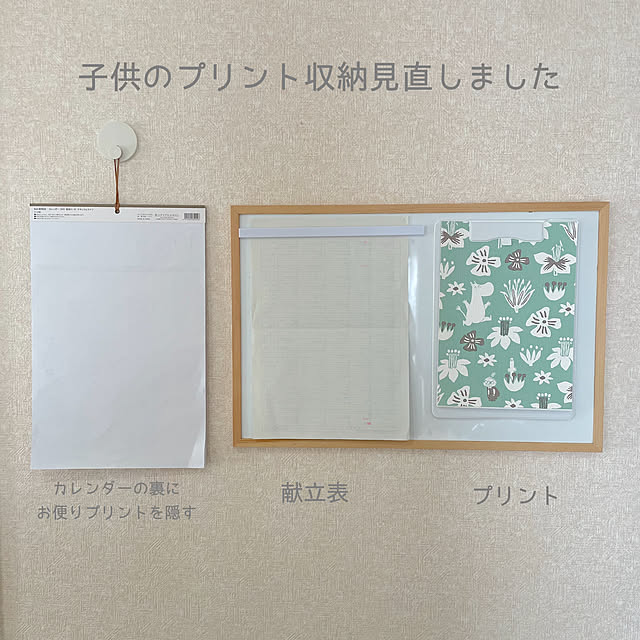 Minoriさんの実例写真