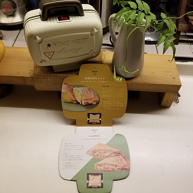 midoriさんの部屋