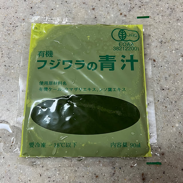 AYUKOさんの部屋