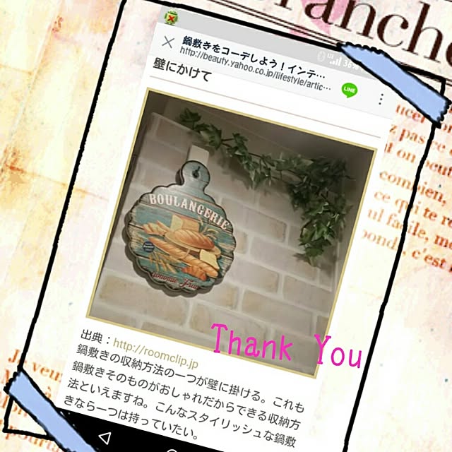 yuki15さんの実例写真