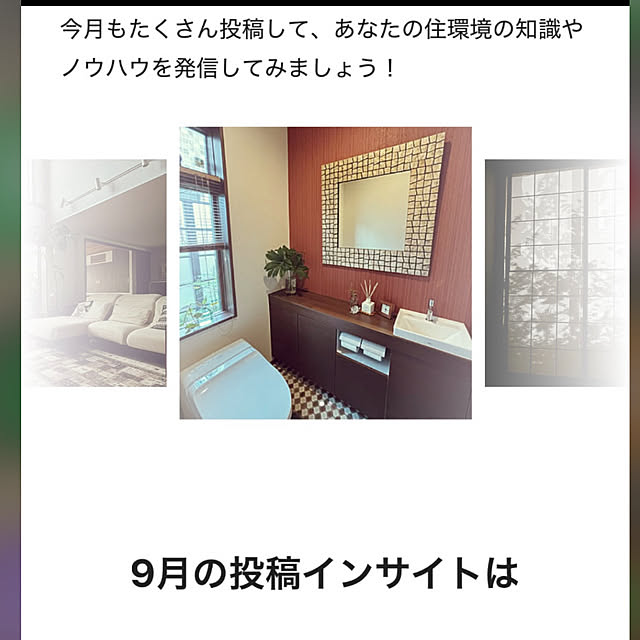 maimai0110さんの部屋