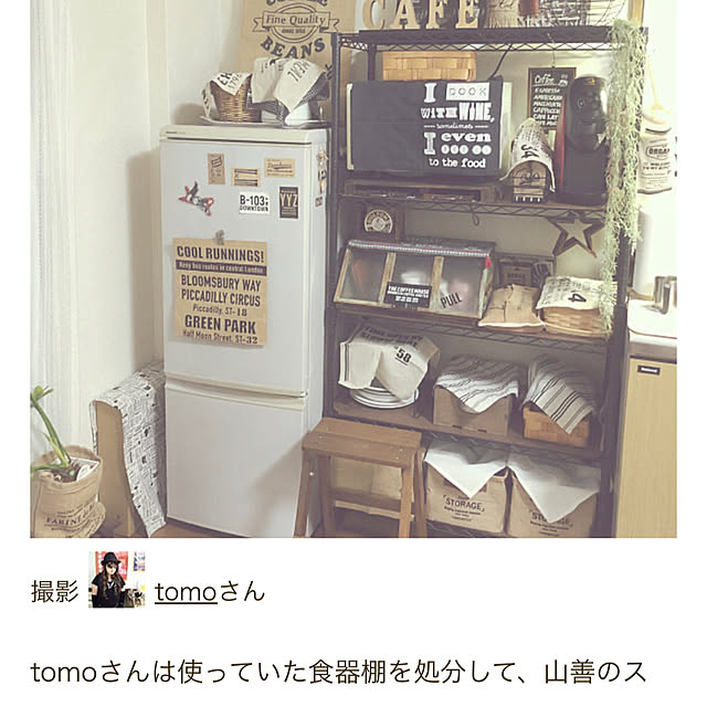 tomoさんの実例写真