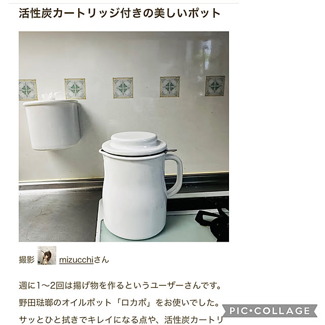 mizucchiさんの実例写真
