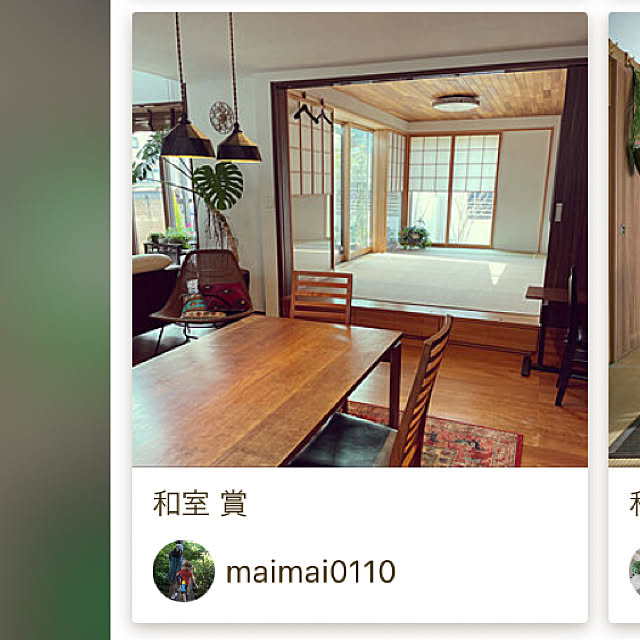 maimai0110さんの実例写真