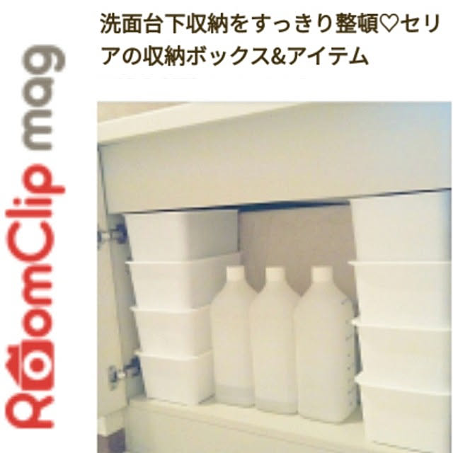 heart.emiemi57.whiteさんの実例写真