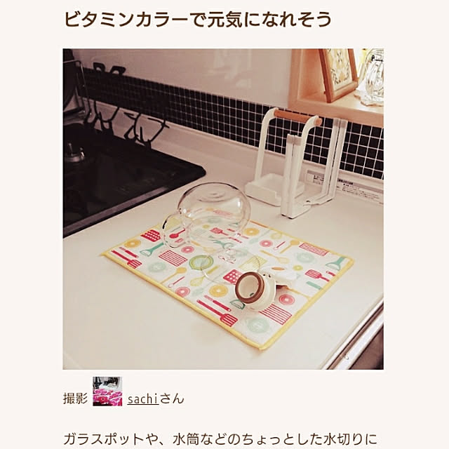 sachiさんの実例写真