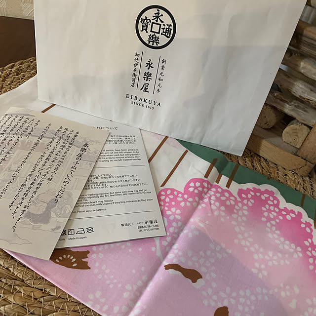 megaphonic0510さんの実例写真