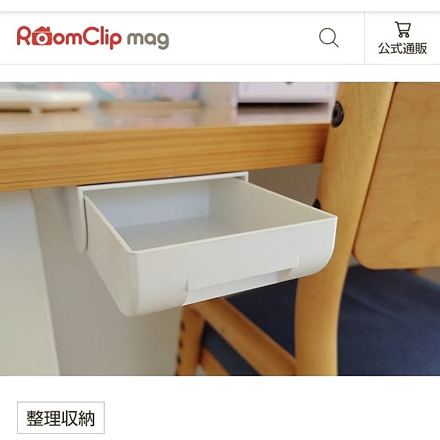 yamamaさんの実例写真
