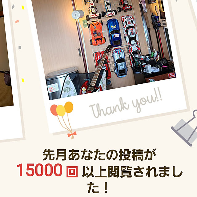 fuchan0930さんの実例写真