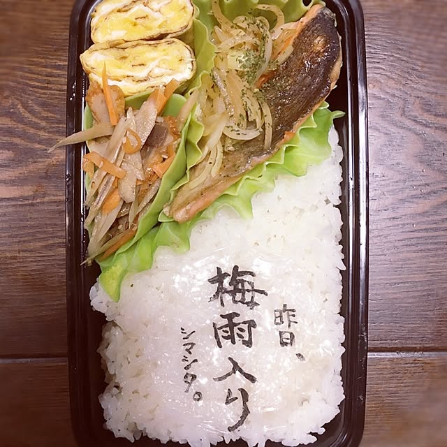 amatanさんの実例写真