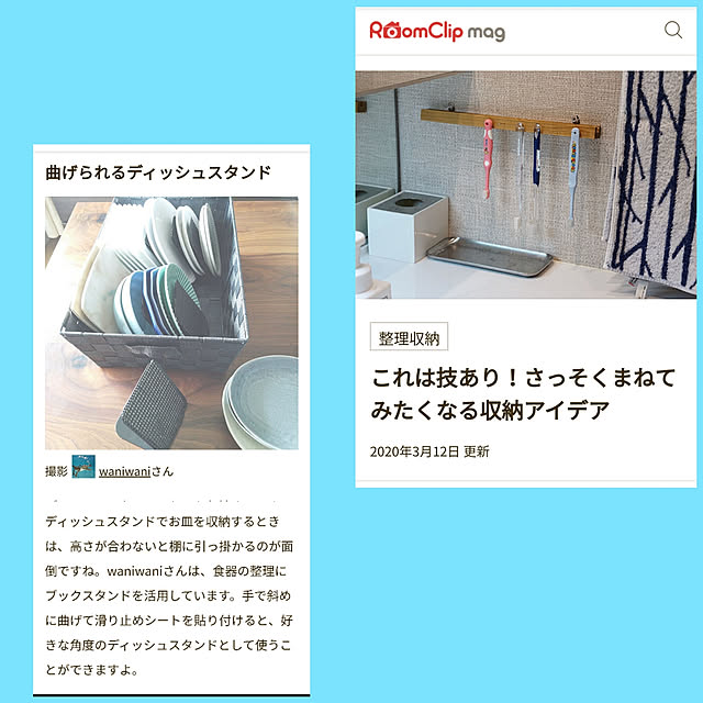 waniwaniさんの実例写真