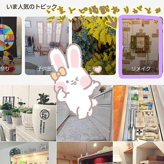 mariaさんの実例写真