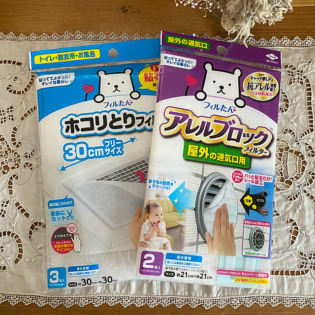 Ronさんの実例写真