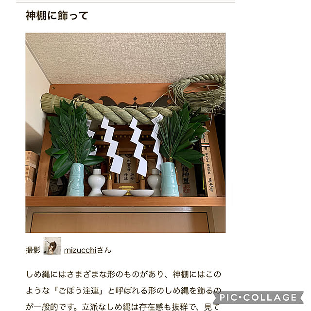 mizucchiさんの実例写真