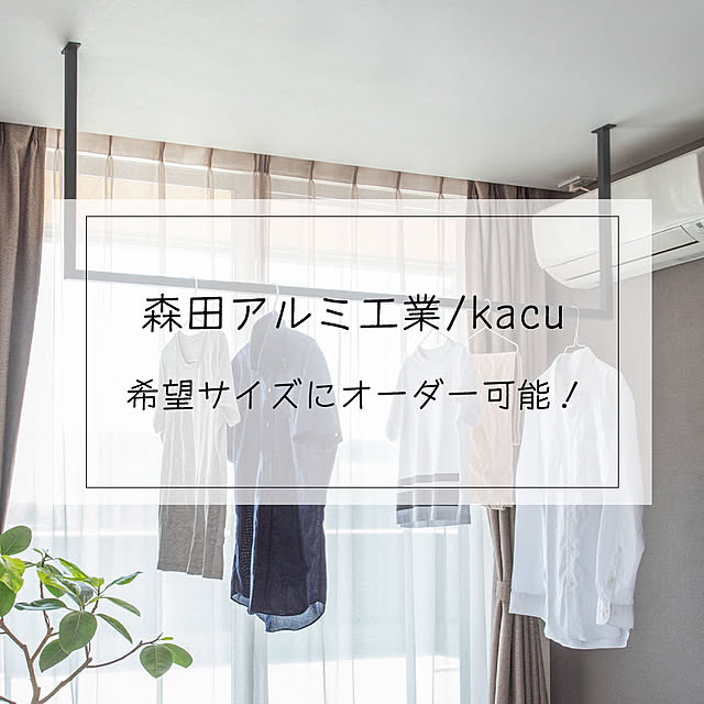 LDK_plusさんの実例写真