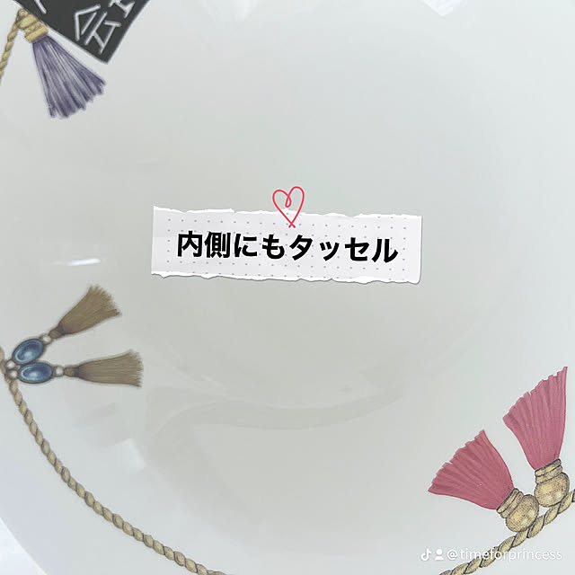 Akie.otsukaさんの部屋