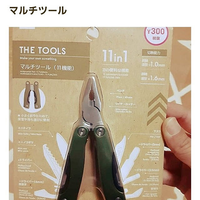 5101103さんの実例写真
