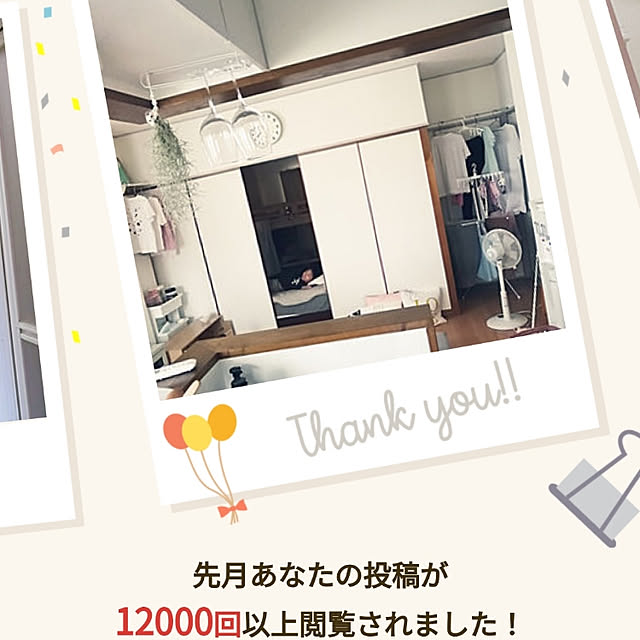 Miri.さんの実例写真
