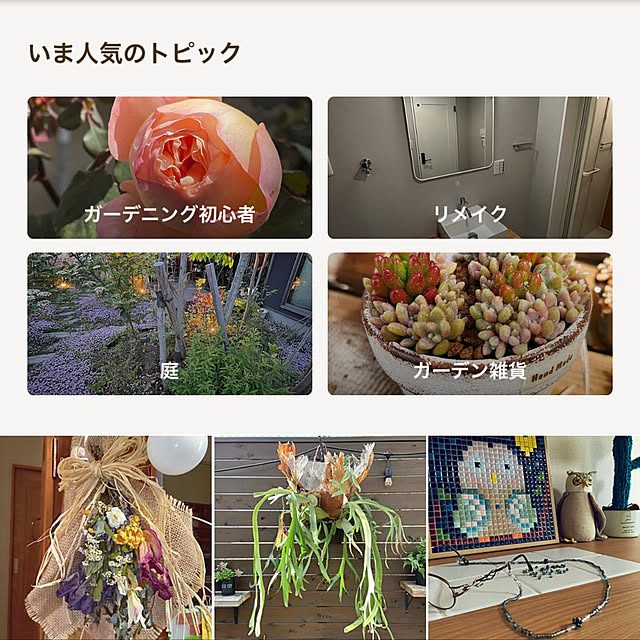 SIELUさんの実例写真