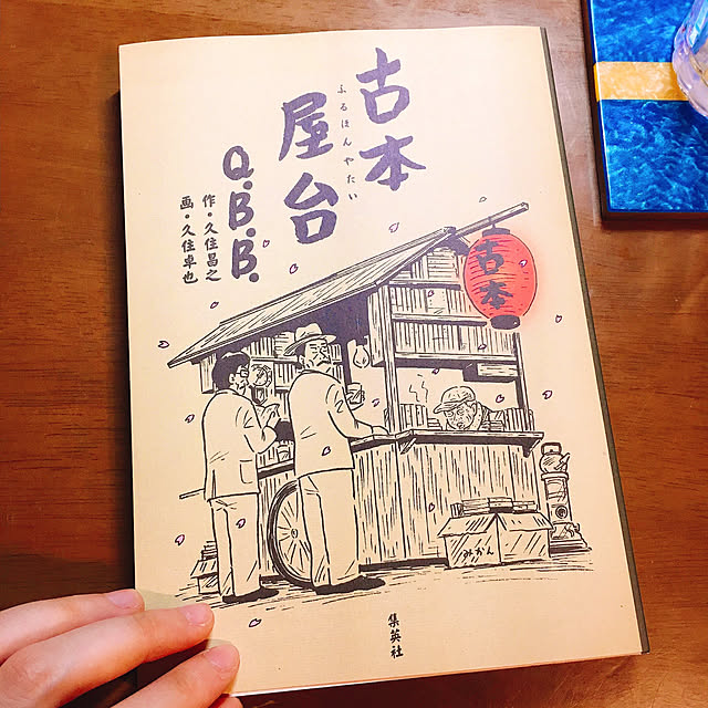 Kitsuneさんの実例写真