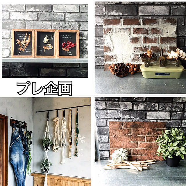 natulove0418さんの実例写真