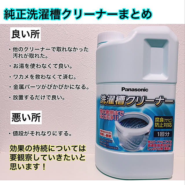 keeeeesuke628さんの実例写真