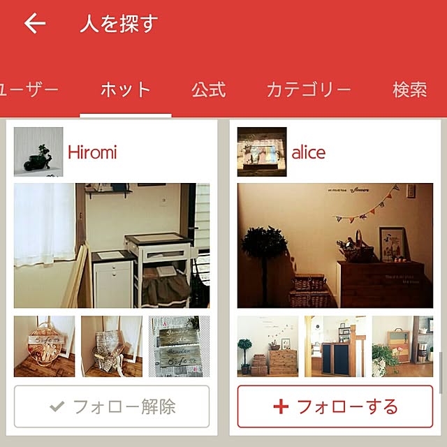 aliceさんの実例写真