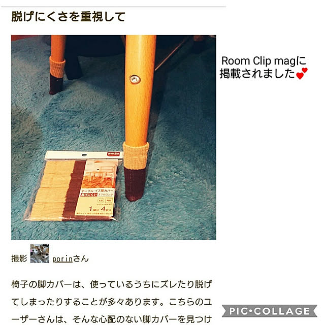 porinさんの実例写真
