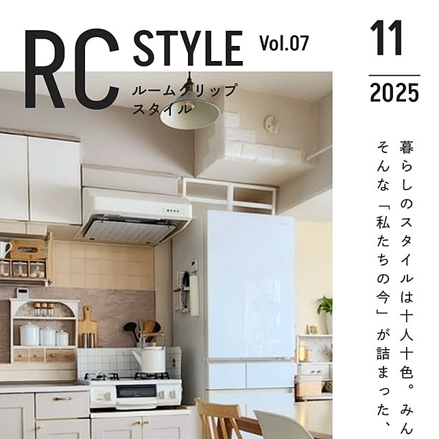 maimai0110さんの部屋