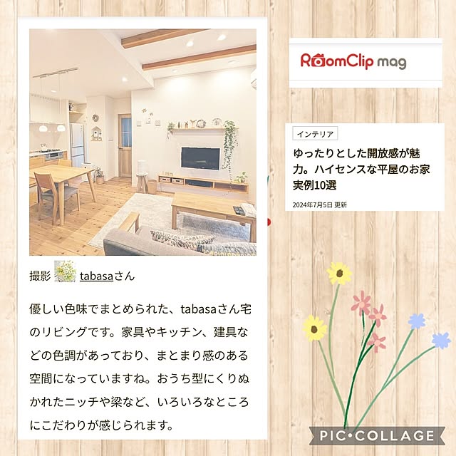 tabasaさんの実例写真