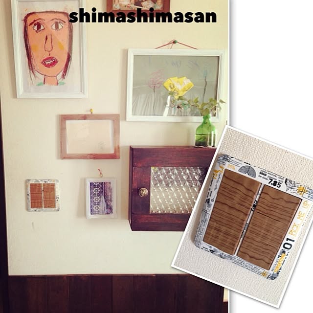 shimashimaさんの実例写真