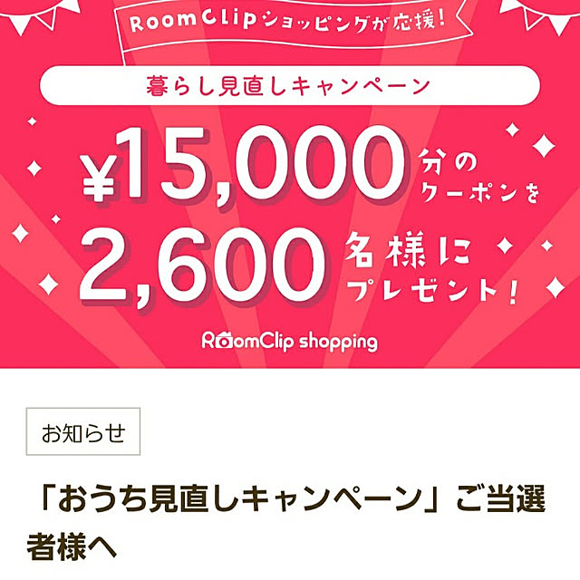 arさんの実例写真