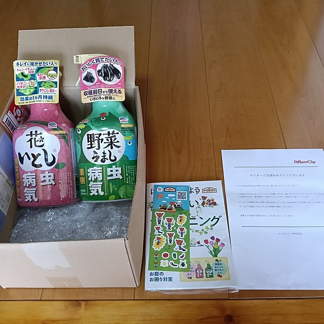 sumimarumiさんの部屋