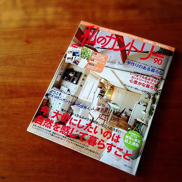RIKAさんの実例写真