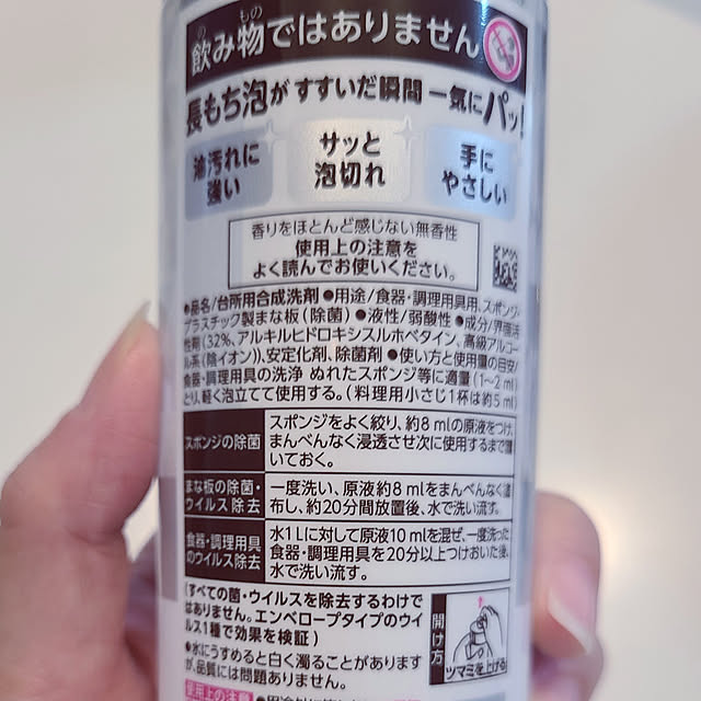 ayuさんの実例写真