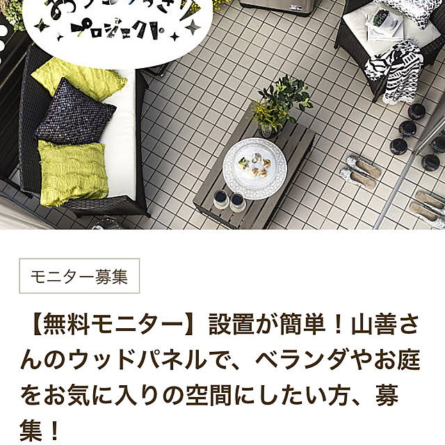 keeさんの実例写真