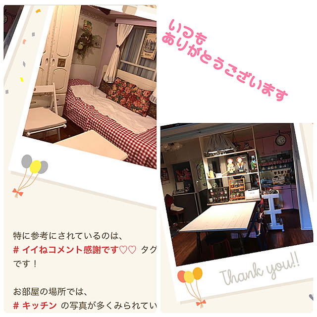 machakoさんの実例写真