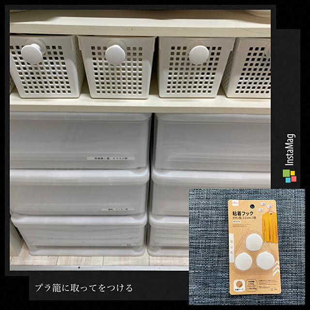 sukkorobiさんの実例写真