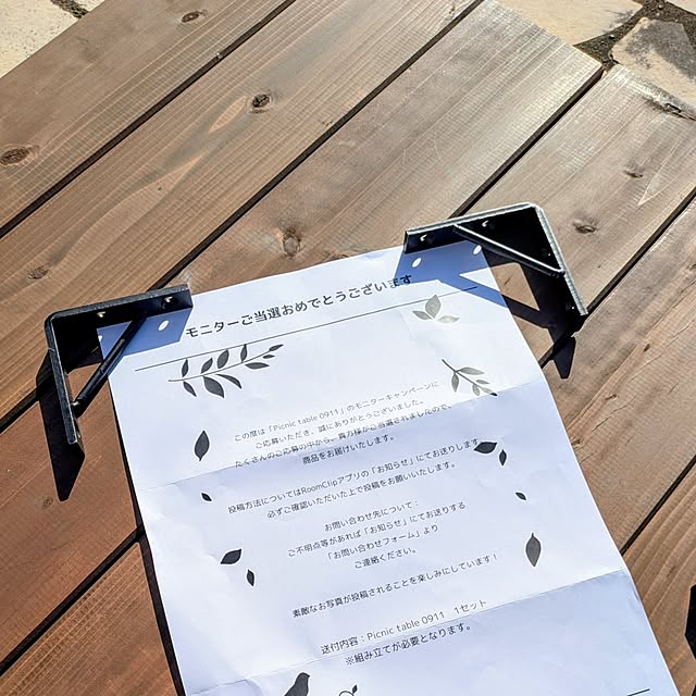 ot-gardenさんの実例写真