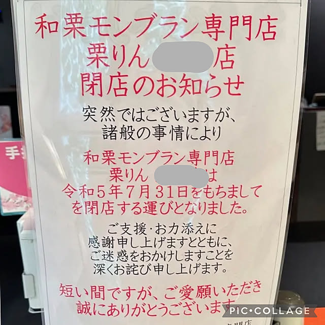 yukarin-gardenさんの部屋