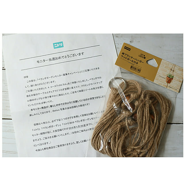 maiyukapiさんの実例写真