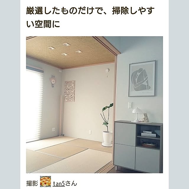 tan5さんの部屋